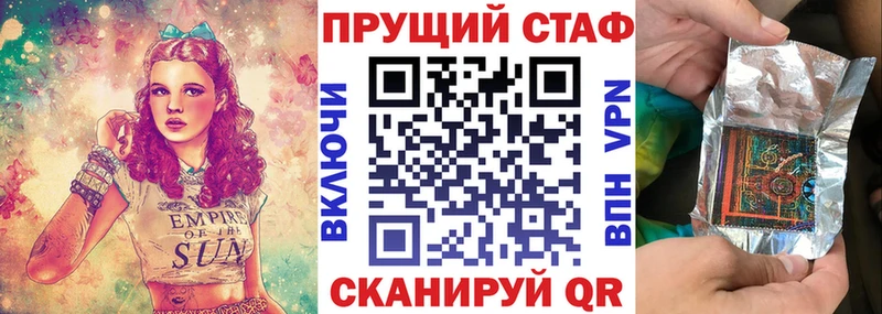 Названия наркотиков Буинск А ПВП  МЕФ  Галлюциногенные грибы  Конопля  ГАШ 