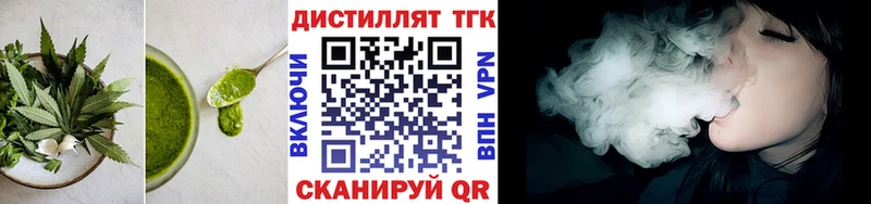 МЕГА онион  Буинск  Печенье с ТГК марихуана 