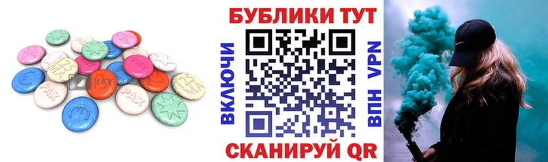 ЭКСТАЗИ MDMA  где продают наркотики  mega ТОР  Буинск 
