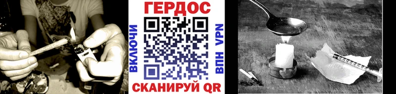 Героин Афган  где купить наркоту  Буинск 