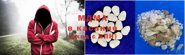 мефедрон VHQ Армянск