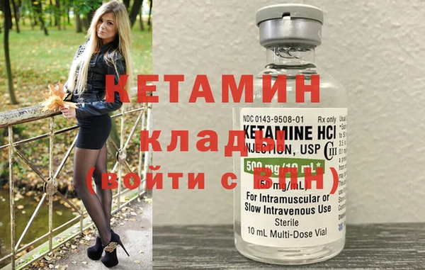 Альфа ПВП Аркадак