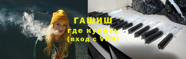 мефедрон VHQ Армянск