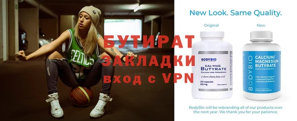 мефедрон VHQ Армянск