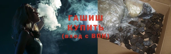 альфа пвп VHQ Баксан