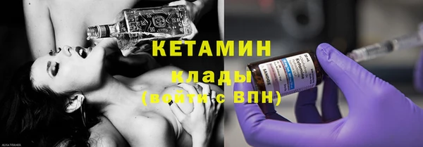 Альфа ПВП Аркадак