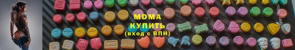 меф Арсеньев