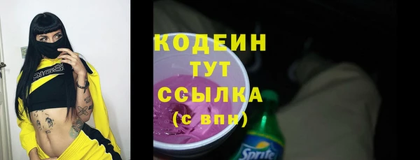 мефедрон VHQ Армянск
