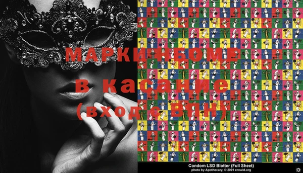 Альфа ПВП Аркадак