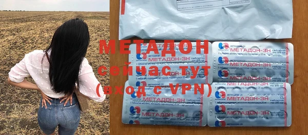 мефедрон VHQ Армянск
