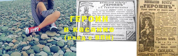 Альфа ПВП Аркадак