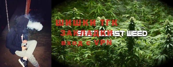 MDMA Premium VHQ Балабаново