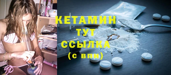 Альфа ПВП Аркадак
