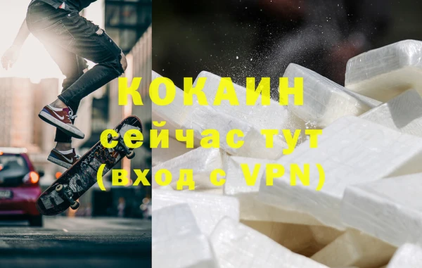 мефедрон VHQ Армянск