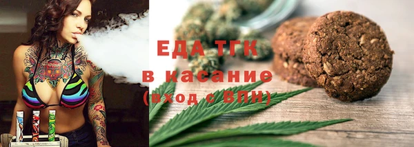 меф Арсеньев