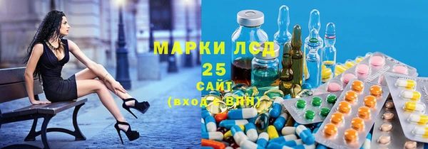 мефедрон VHQ Армянск