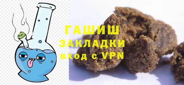Альфа ПВП Аркадак