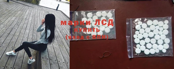 мефедрон VHQ Армянск