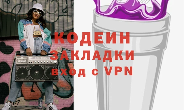 мефедрон VHQ Армянск