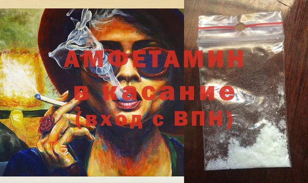 Альфа ПВП Аркадак