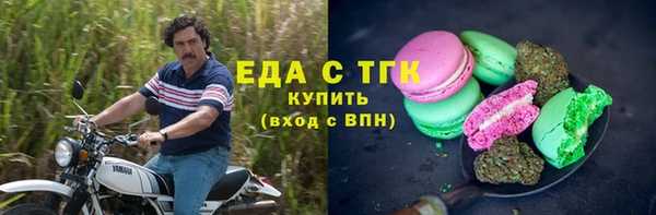 Альфа ПВП Аркадак