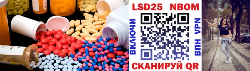купить   Буинск  LSD-25 экстази кислота 