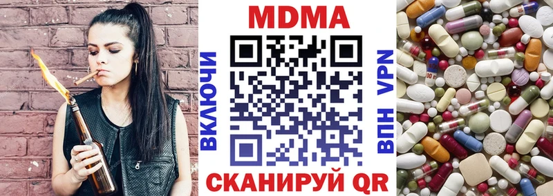 MDMA crystal  Буинск 