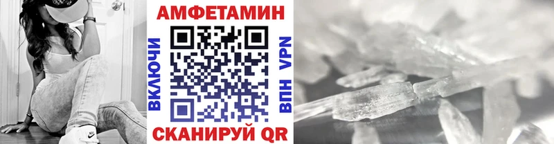 МЕТАМФЕТАМИН кристалл  KRAKEN зеркало  Буинск 