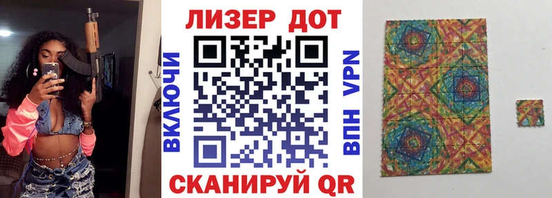 Марки 25I-NBOMe 1500мкг  Буинск 
