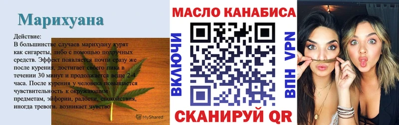 ТГК THC oil  где купить наркоту  Буинск 